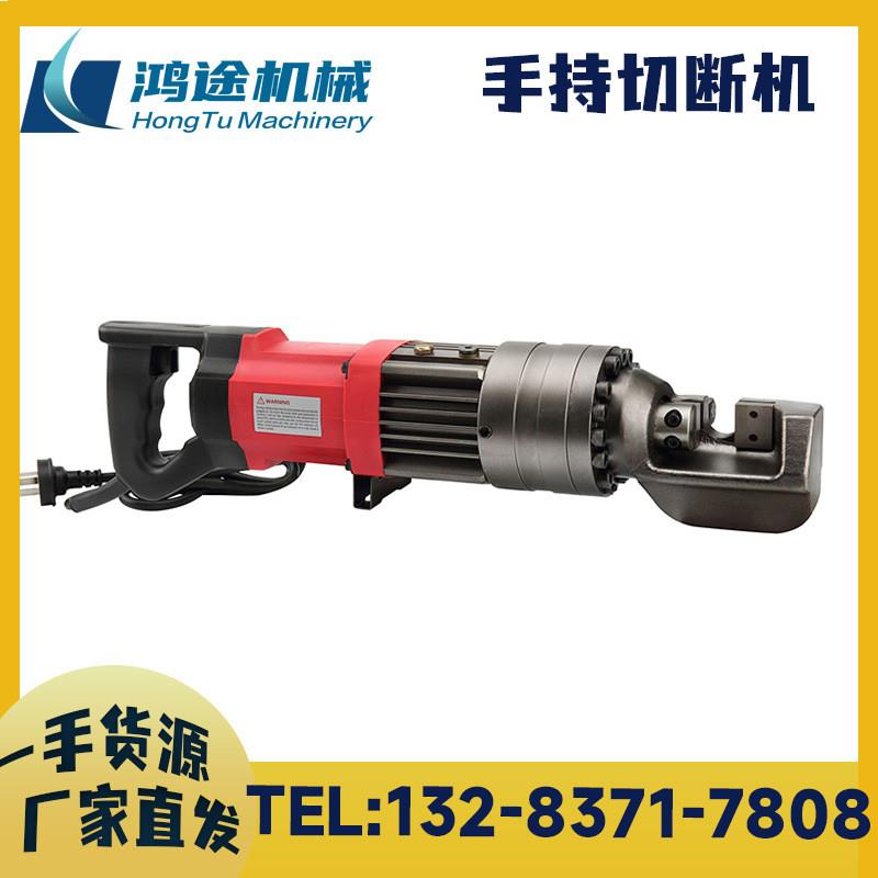 RC-20A型手持钢筋切断机圆钢螺纹钢截断机切割器便捷式液压剪断钳