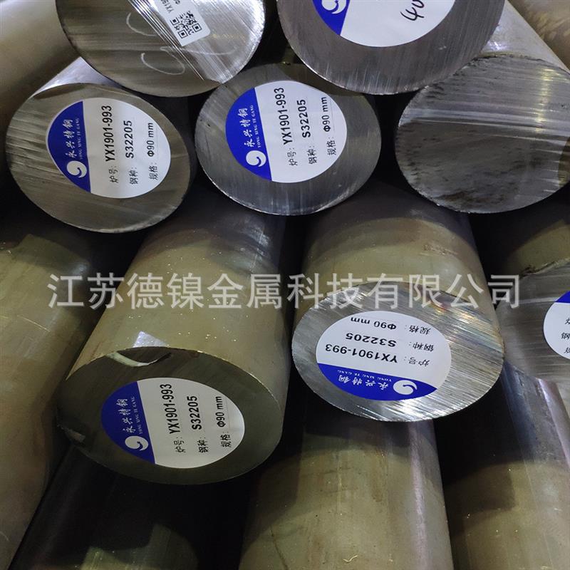 现货供应GH6783高温合金 沉淀硬化抗氧化GH6783变形合金