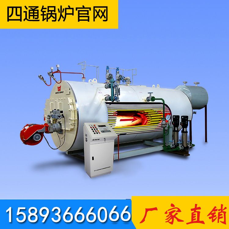 热销10t燃油蒸汽锅炉 牛奶高温消毒专用燃气锅炉 节能锅炉