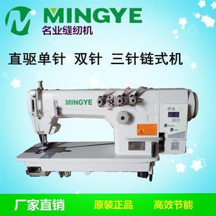 三针工业缝纫机 新品 直驱3800链条车 电脑双针链式 平缝机