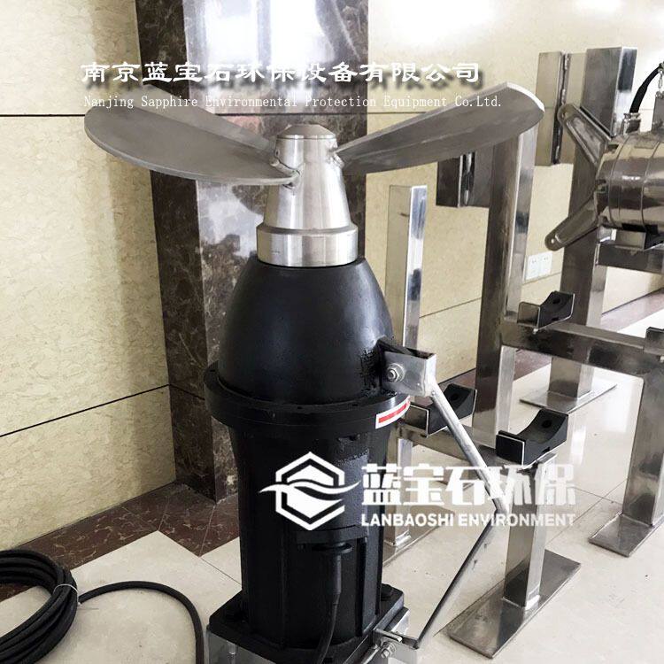 行星减速机潜水推流器SS304不锈钢低速中速高速潜水搅拌机