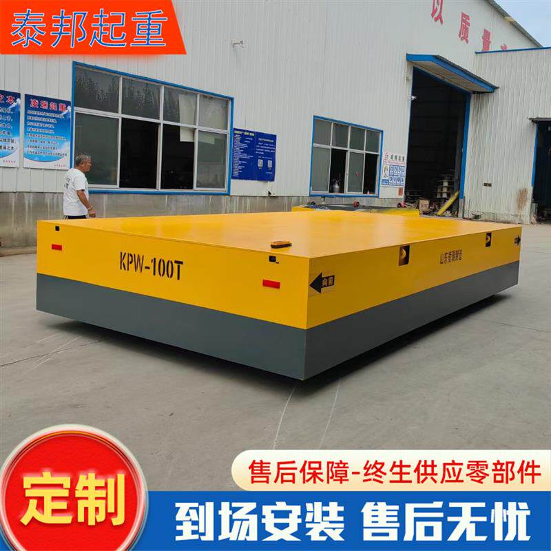 加工移动升降地平车  蓄电池无轨电动平车车间仓库智能搬运车