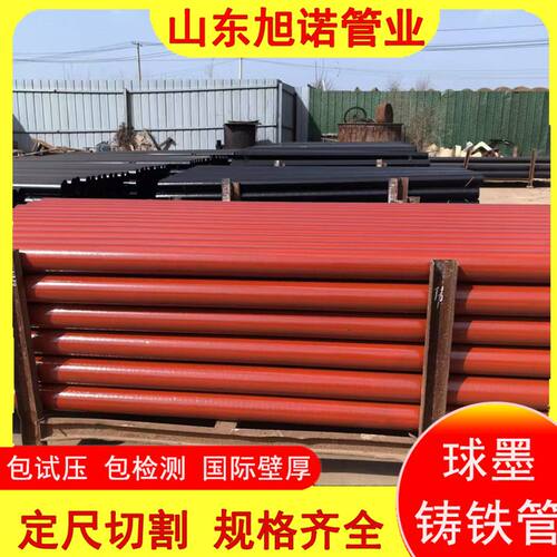 柔性铸铁排水管B型直接直通大小头铸铁下水管配件B型套筒DN100150