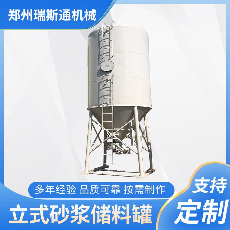 50吨立式砂浆储料罐 建筑工地用混凝土罐 散装料储存水泥仓