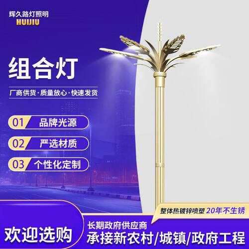 玉兰灯led灯仿古景观灯6-15米庭院灯户外照明灯带高杆灯路灯灯笼