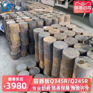 16mnDR Q245R压力容器合金钢板供应 Q345R热扎容器钢板 15mnniDR