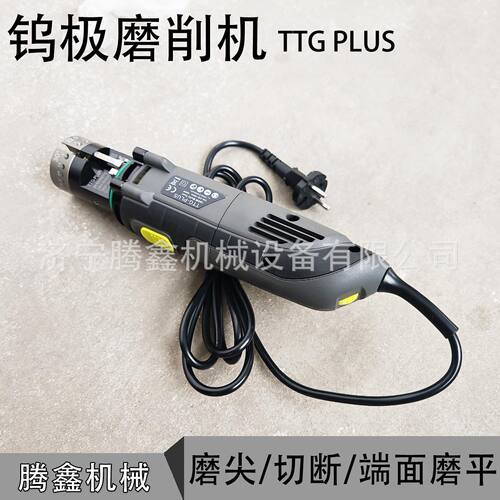 手持焊针磨削机削尖机TTG-PLUS金刚石磨片手持氩弧焊钨电极磨削