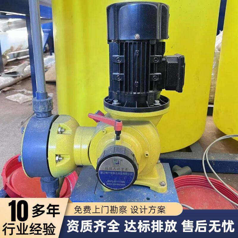 污水处理配套一体化搅拌机自动加药桶计量泵 干粉搅拌投加装置