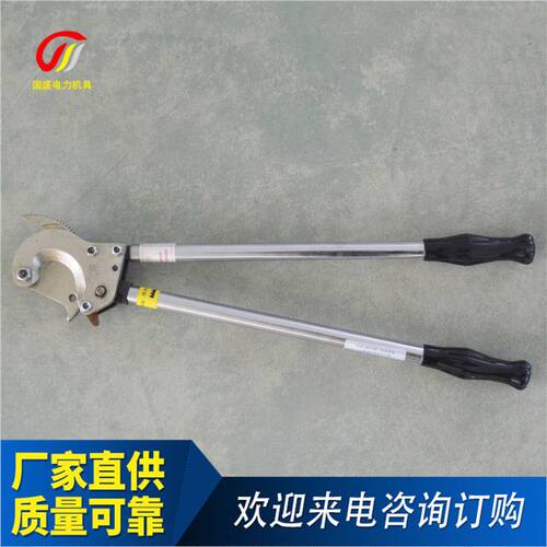 电缆剪厂家便携棘轮剪线钳手动铜铝剪钢绞线剪刀工具钢丝绳电线
