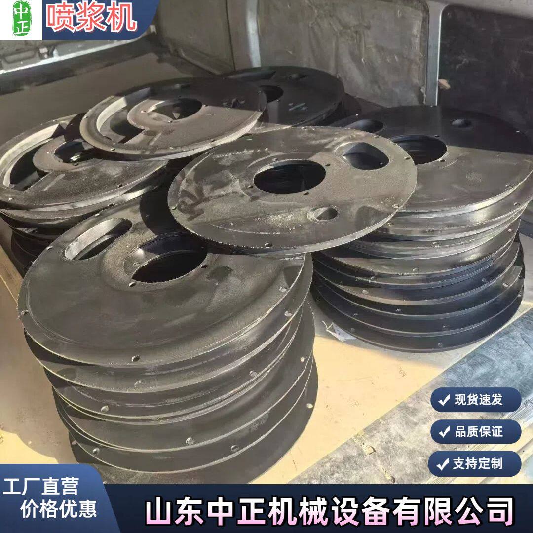 喷浆机配套用橡胶摩擦板 各型号喷浆黑色橡胶上下结合板厂家