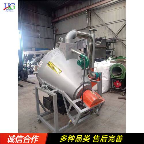 茶叶朝天锅 杀青理条一体 Tea Processing Equipment