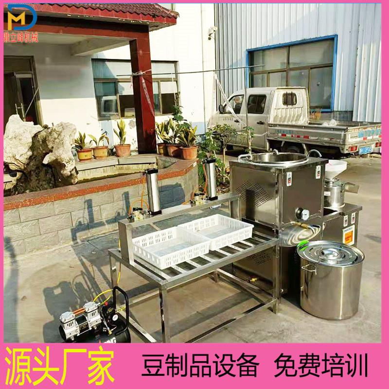 全自动豆腐机豆腐坊用不锈钢100斤豆腐机蒸汽加热厂家