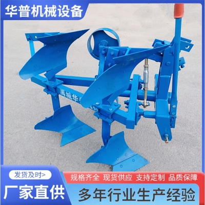 翻转犁 手动翻转犁 轻型加重镜面栅条翻转犁 耕地机 旋地犁