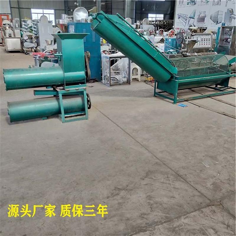 新型番薯淀粉分离机马铃薯洋芋打浆机淀粉机跨境木薯淀粉加工设备