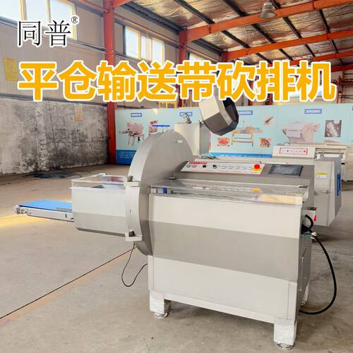 多功能25型砍排机 大型商用切片机 冻肉切肉片机 切培根片机厂家
