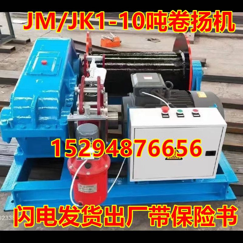 野外柴油机绞车柴油卷扬机船用柴油绞车电话15294876656厂家