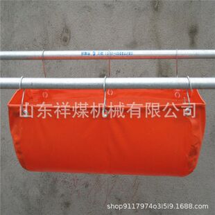 矿用隔爆水袋S型挂钩 煤矿40L塑料防爆水袋 60L防爆水槽 gd40水袋