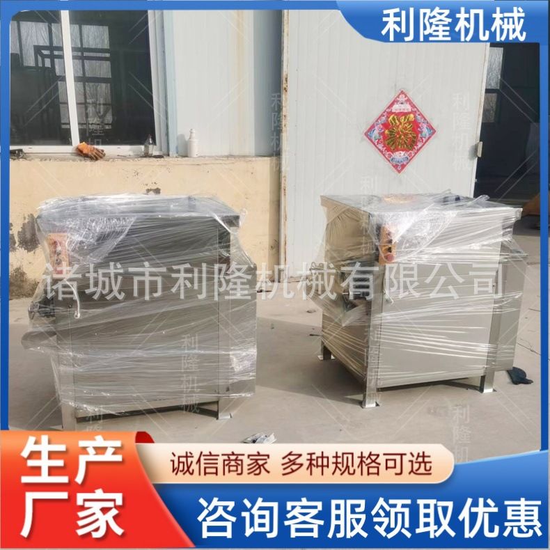 全自动双绞龙拌馅机三鲜馅包子馅搅拌机食品馅料混合调味机