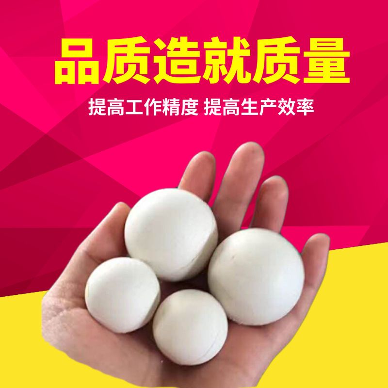 皮革皮草厂专用摔打球 干洗店橡皮球 直径50mm60mm80mm实心橡胶球