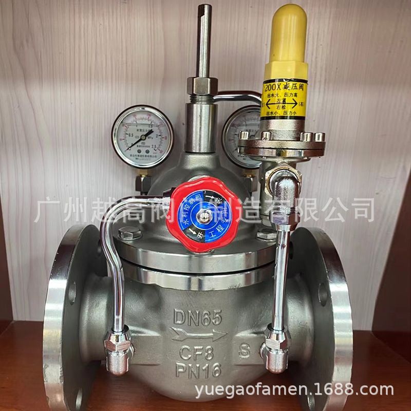 金桥高特佳福斯双桥阀门LH45X-16P/10/25不锈钢304限流止回阀