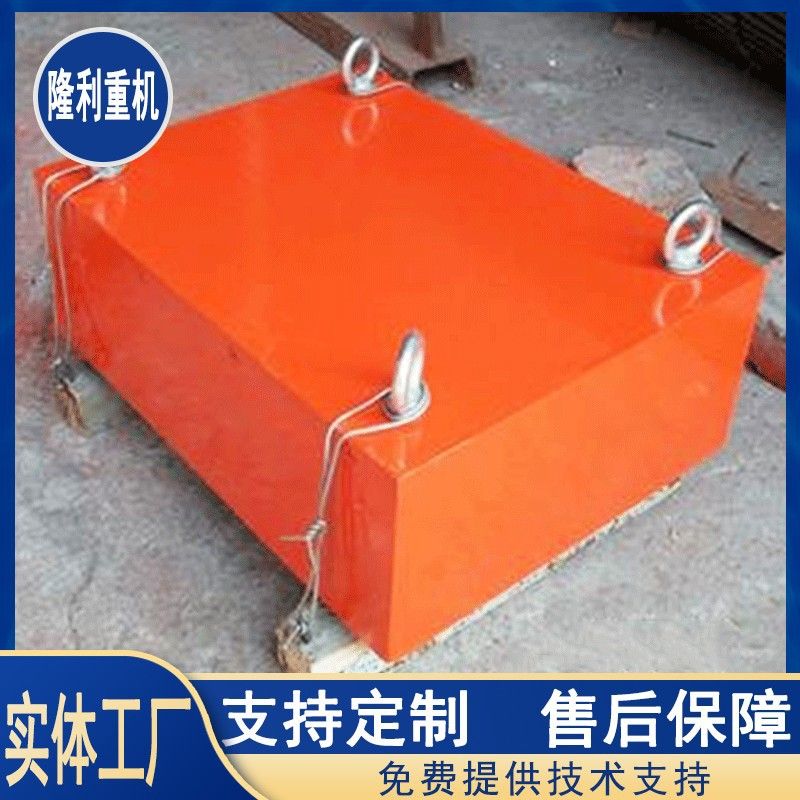 悬挂式输送带强磁除铁器皮带机强力吸铁器矿用大吸铁石工业永磁铁