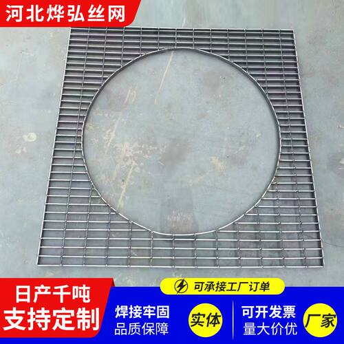 热镀锌异形钢格栅建筑工地不锈钢钢格板踏步走道板扇形格栅板