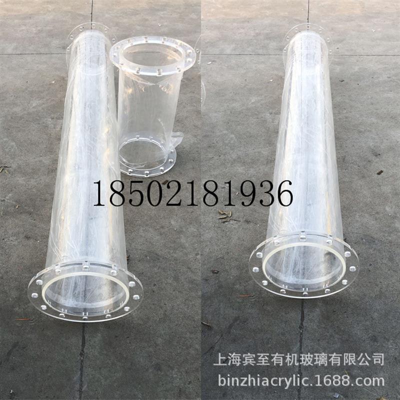 透明圆管直径500mm法兰管道水流通道风道变径椎体文丘里管加工