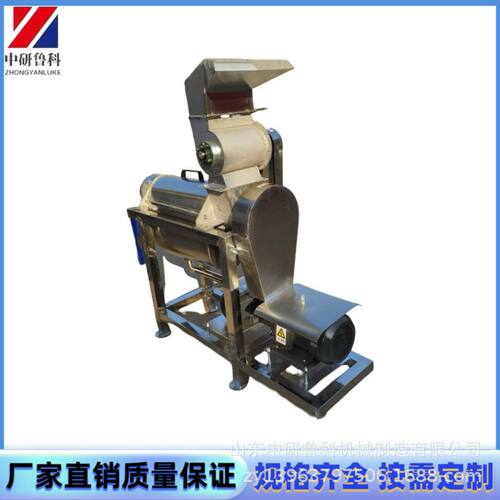 破碎果蔬打汁机器 柚子柑橘商用果汁机 刺梨苹果大型螺旋榨汁机