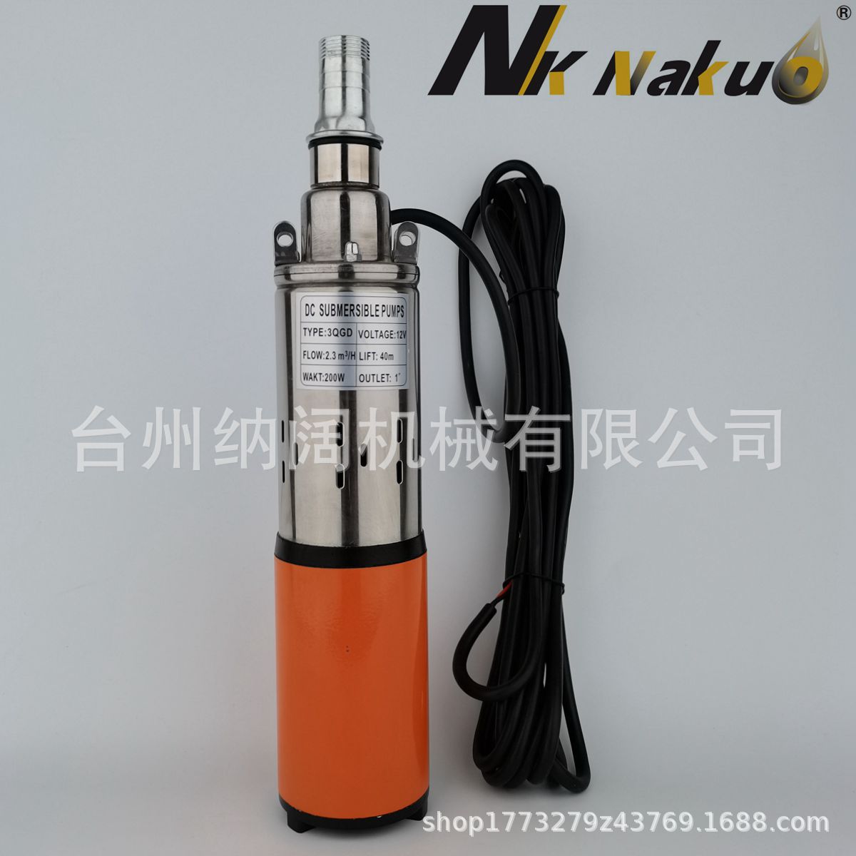 跨境12V24V太阳能直流螺杆潜水泵电车电瓶泵家农用灌溉抽水深井泵