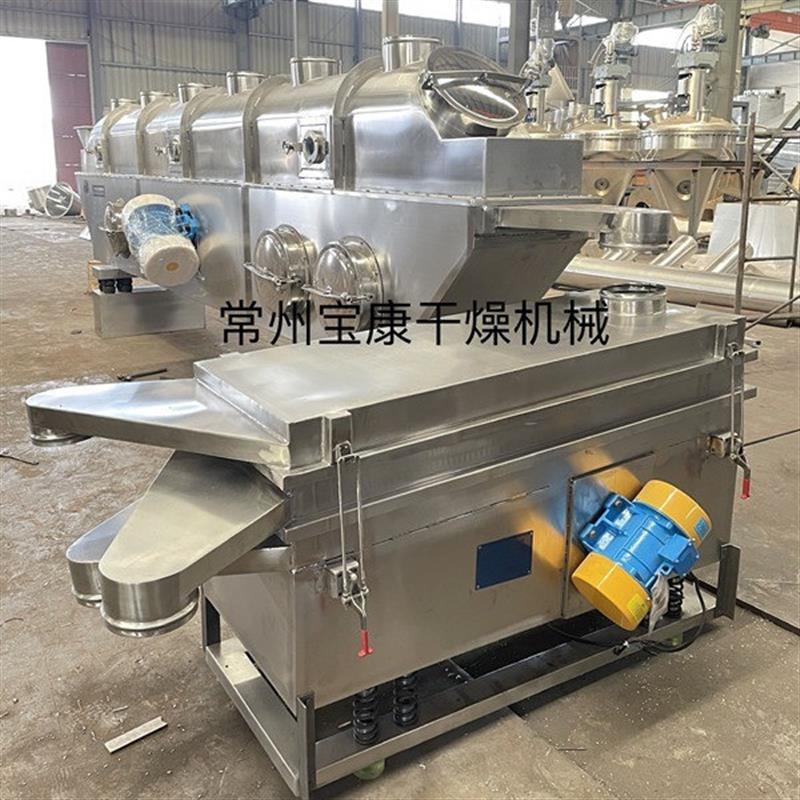ZLG vibration fluidized bed dryer振动流化床干燥机