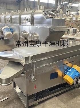 ZLG vibration fluidized bed dryer振动流化床干燥机