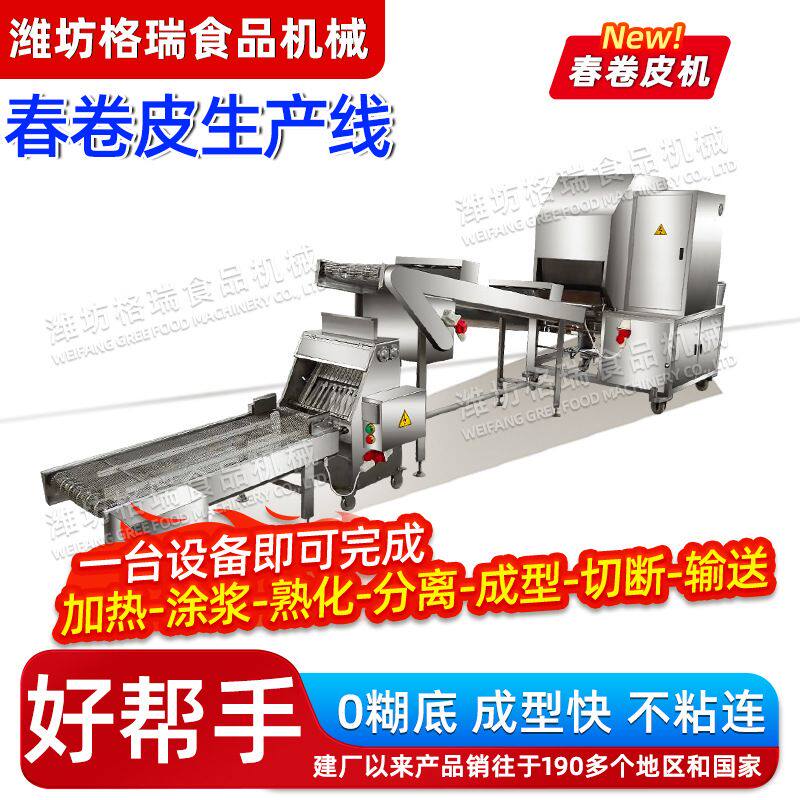 卷馍皮机春卷皮机加工 卷馍皮机价格面皮加工机器 自动春饼机