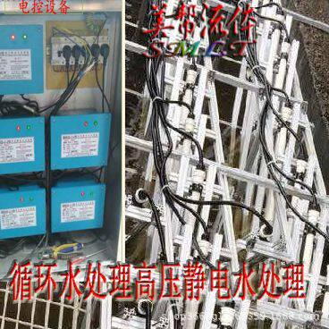 SHMBF高压静电水处理器 物理法 零排放高压静电水处理器