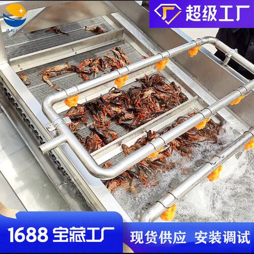 全自动小龙虾加工生产线 龙虾蒸煮流水线 全套江苏小龙虾加工设备