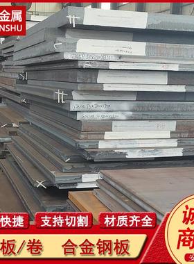 CCSB ABSA CCSA H36建造船用钢板 船级社认证 船舶结构甲板用钢板