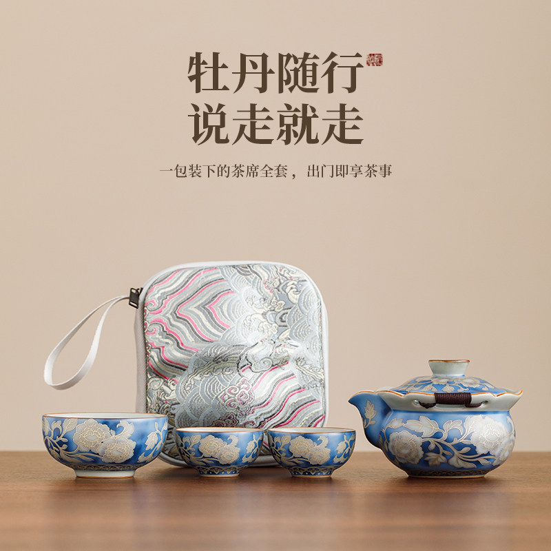 银彩元青花旅行茶具快客杯一壶三杯户外办公室泡茶不烫手礼品定制