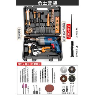 科麦斯日常家用工具箱套装 新品 万能五金工具电动组合维修电工专用