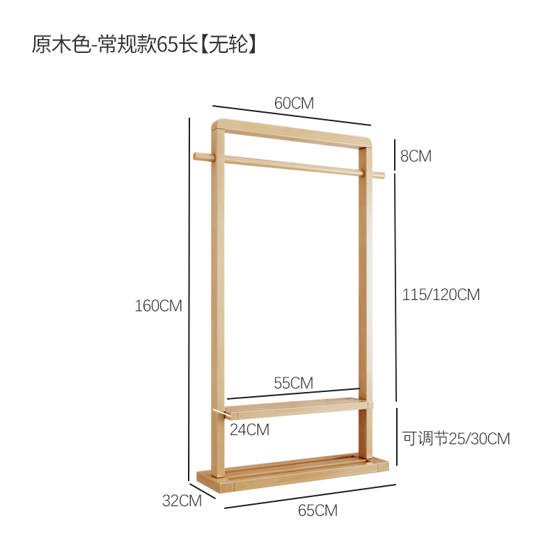 新款新款衣帽架落地家用实木晾衣架简易挂衣架卧室防尘收纳架现代