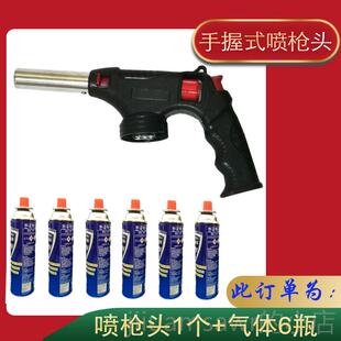 新款高温户外野营式烧烤喷枪手握喷火枪防风直冲黄检艾灸喷金枪测