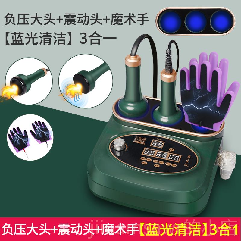 新款澳宝康刮痧仪器美容院电动瘦经络刷疏摩神器居家拔罐按养生仪