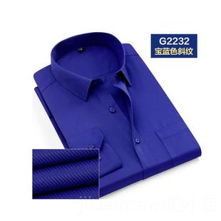 新款春季长衬衫商务业工装浅蓝职色衬短衣男上班正装袖袖衬衣男工