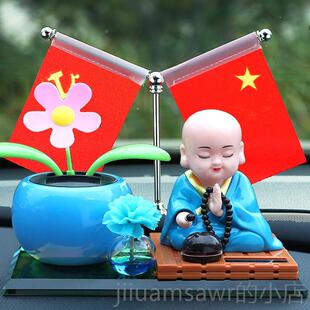 新款车红载件旗太阳摆能摇头和尚木鱼汽车香水敲香薰摆件车内饰品