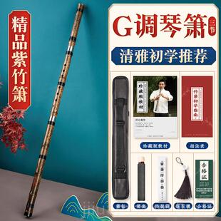 新款湛箫文兵紫竹e调洞箫f高六八演孔萧d级乐器大全潇入门专业奏