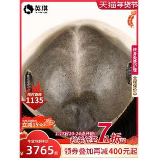 23加大面积大发碗补发片真发头顶遮白发全头式 假发女长发23 新品