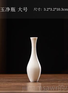 新款白陶瓷迷你花瓶花器花瓷插办公装色室博古架桌面家居饰品白摆