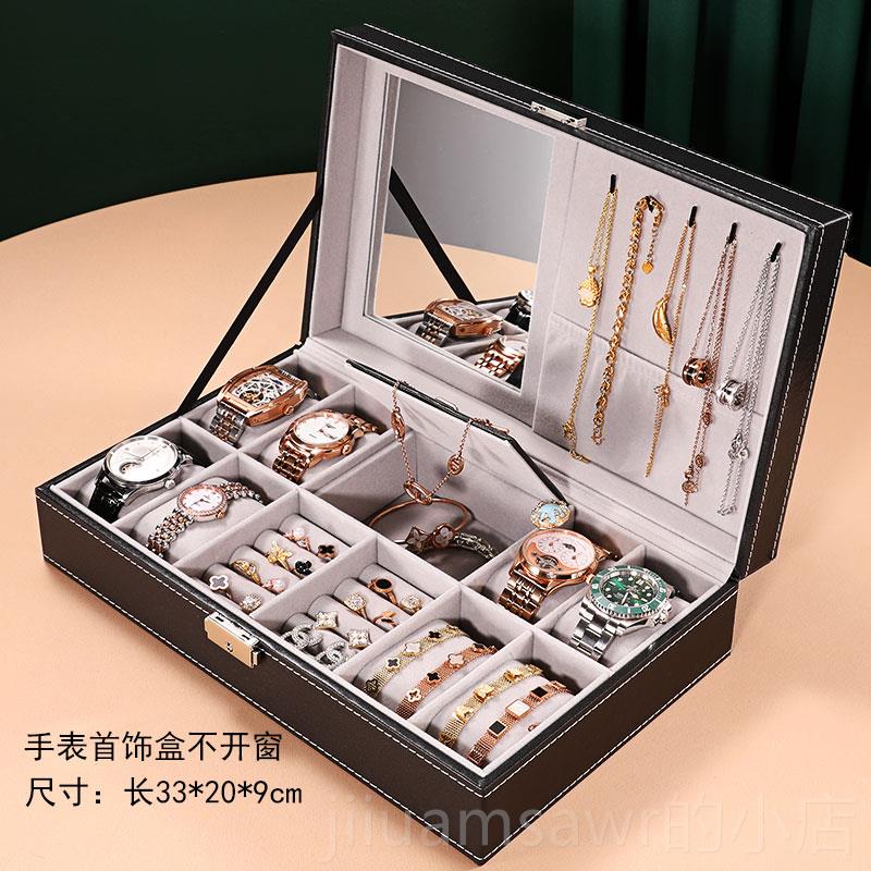 新款欧式双层饰量表收纳盒戒指耳钉首盒大容手表盒手串盒腕表展手