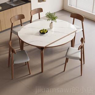新款域北宫餐廷024新2款岩板桌现代简约家用小户型北欧实木可伸缩