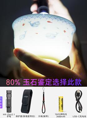 新款在路上MB9-2代手 电US直充电强光手筒迷你小电便携防水超亮玉