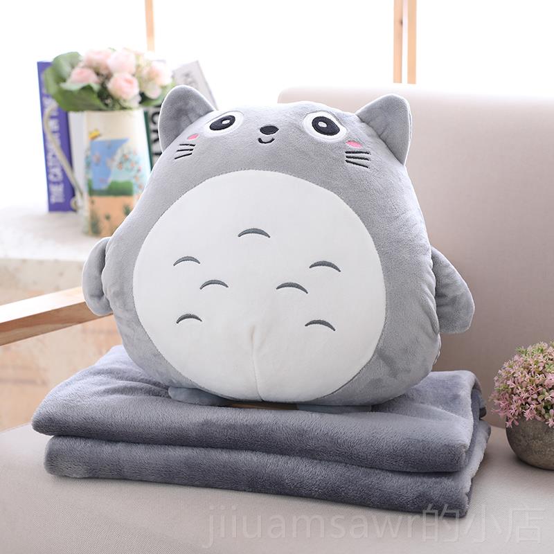 新款龙猫抱枕子用毯抱子暖两手三合一枕毯空调午睡枕汽车靠垫捂被
