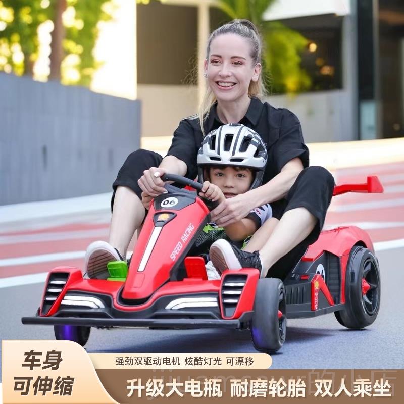 新款驰儿高童漂移鹿车卡丁车速男男孩可坐大人女电动小孩四轮遥控